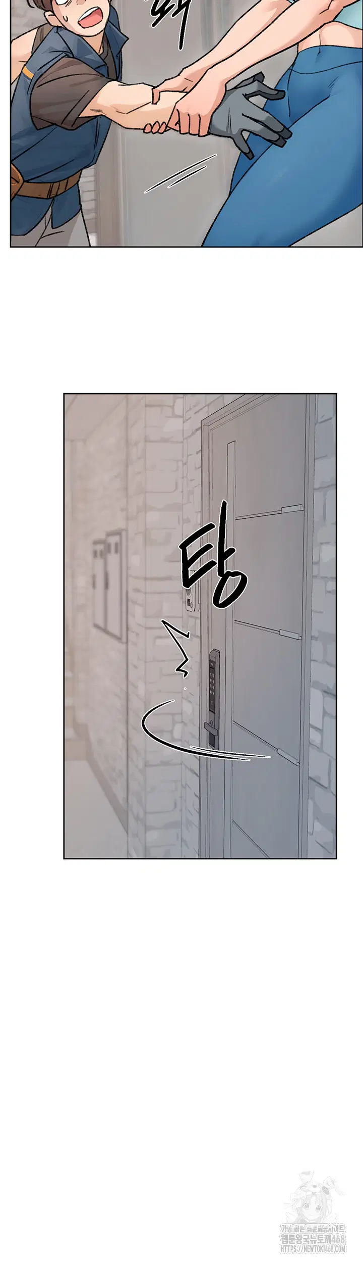 cleaning-service-raw-chap-14-16