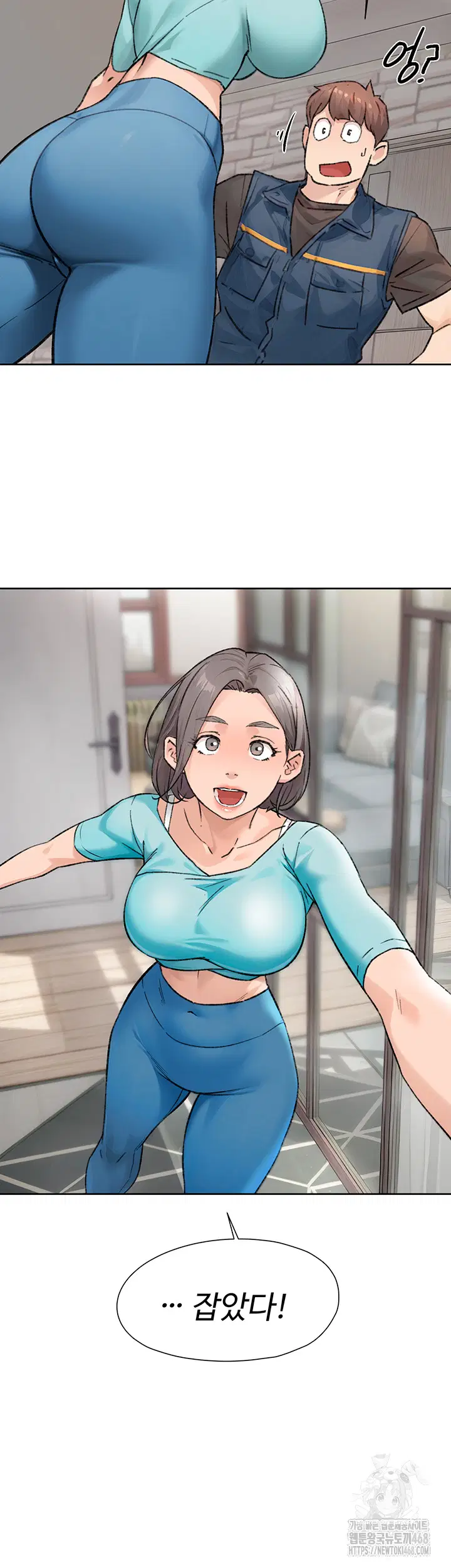 cleaning-service-raw-chap-14-1