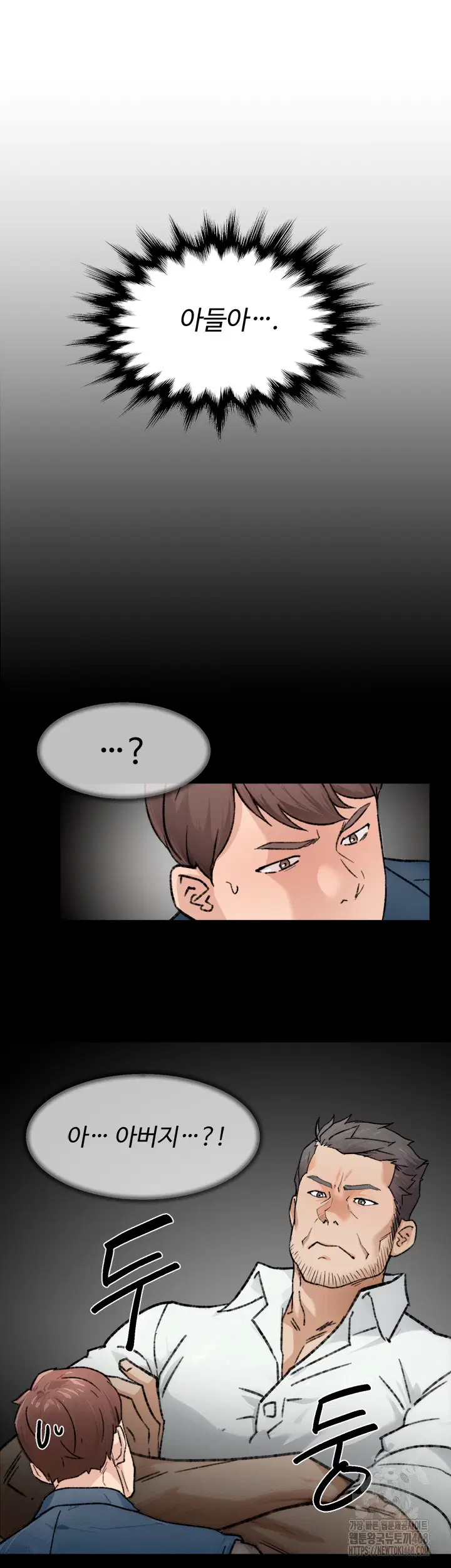 cleaning-service-raw-chap-14-23