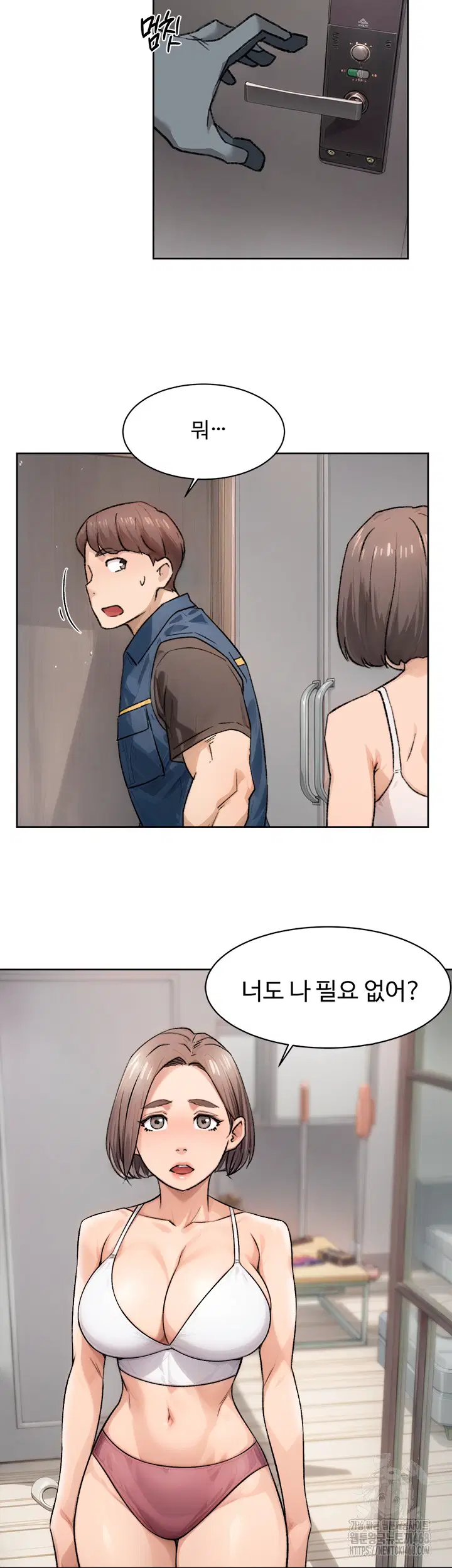 cleaning-service-raw-chap-14-29