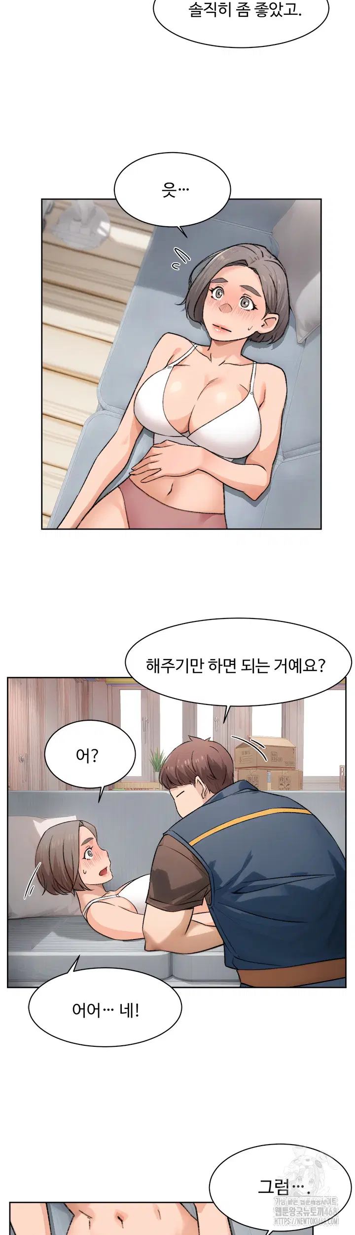 cleaning-service-raw-chap-14-36