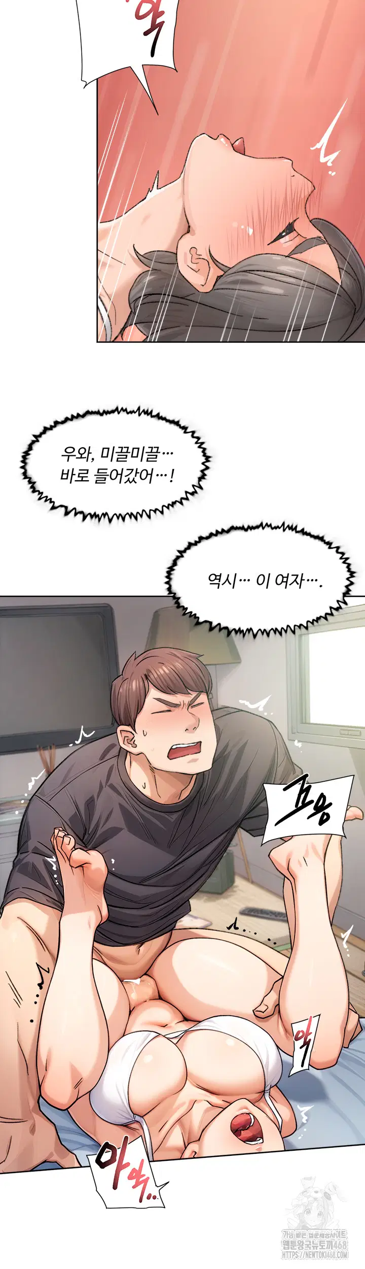 cleaning-service-raw-chap-14-39