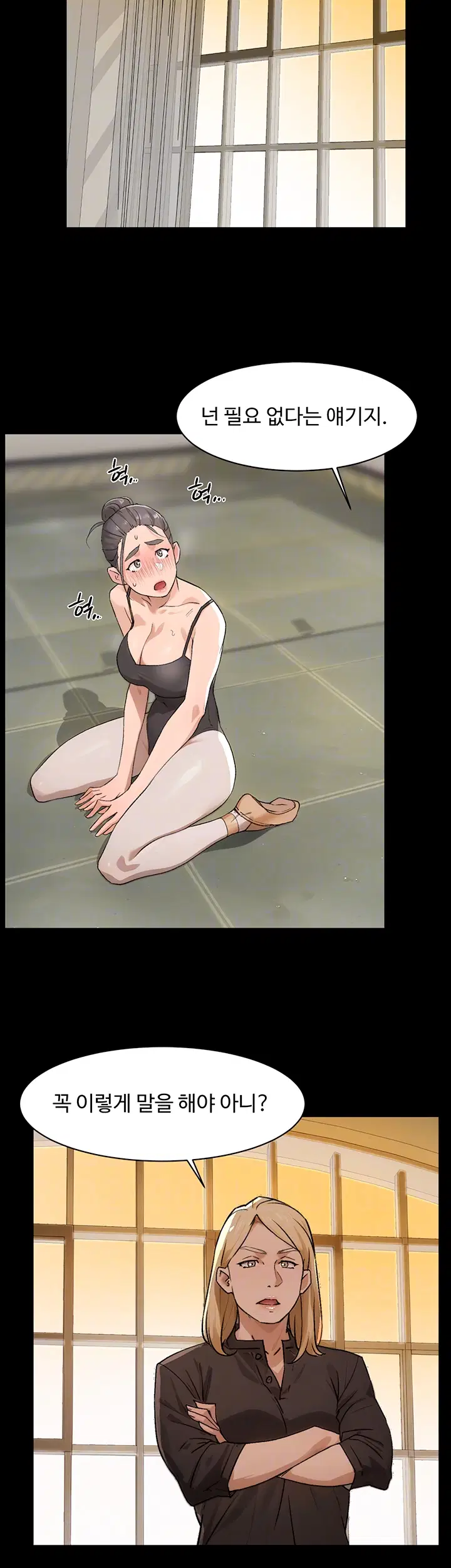 cleaning-service-raw-chap-14-7