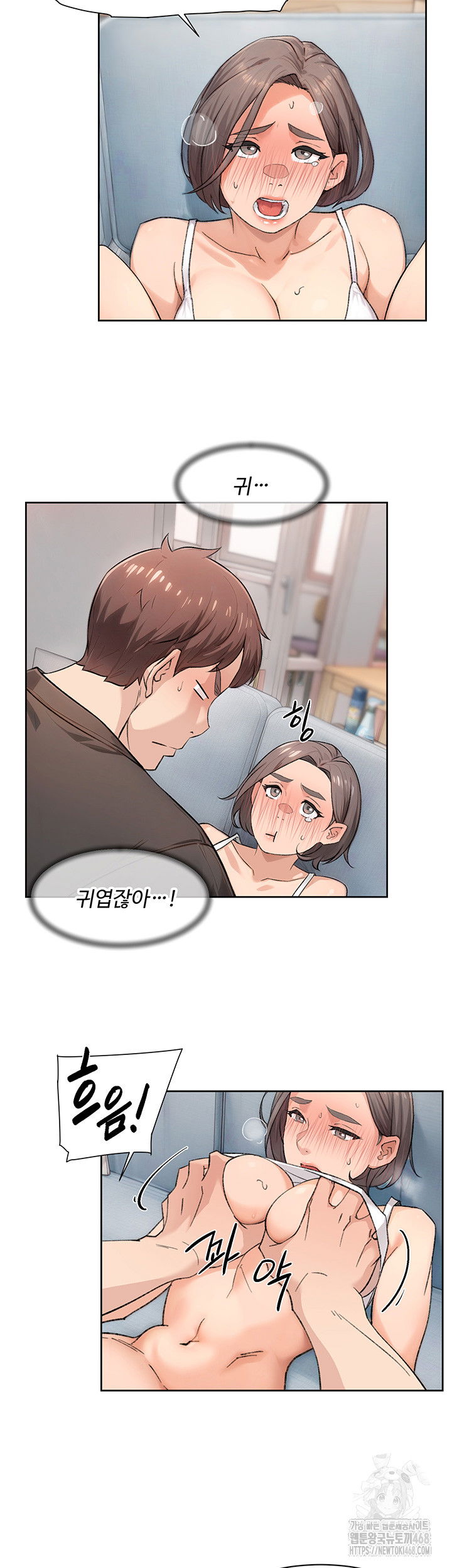 cleaning-service-raw-chap-15-9
