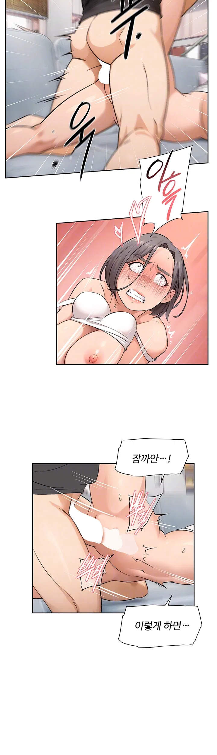 cleaning-service-raw-chap-15-13
