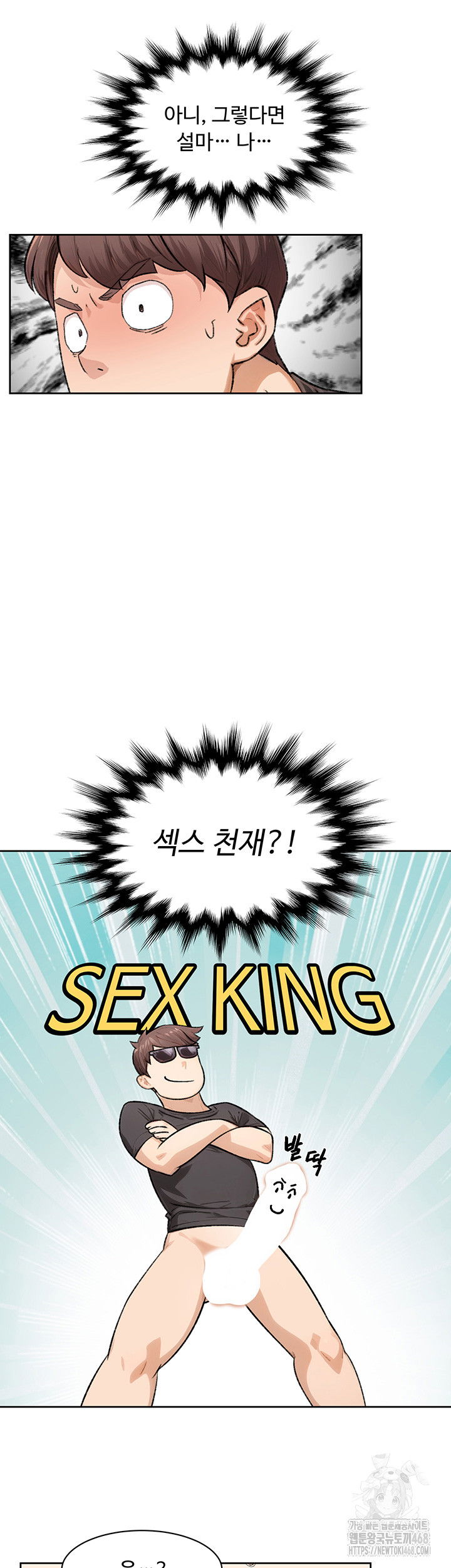 cleaning-service-raw-chap-15-20