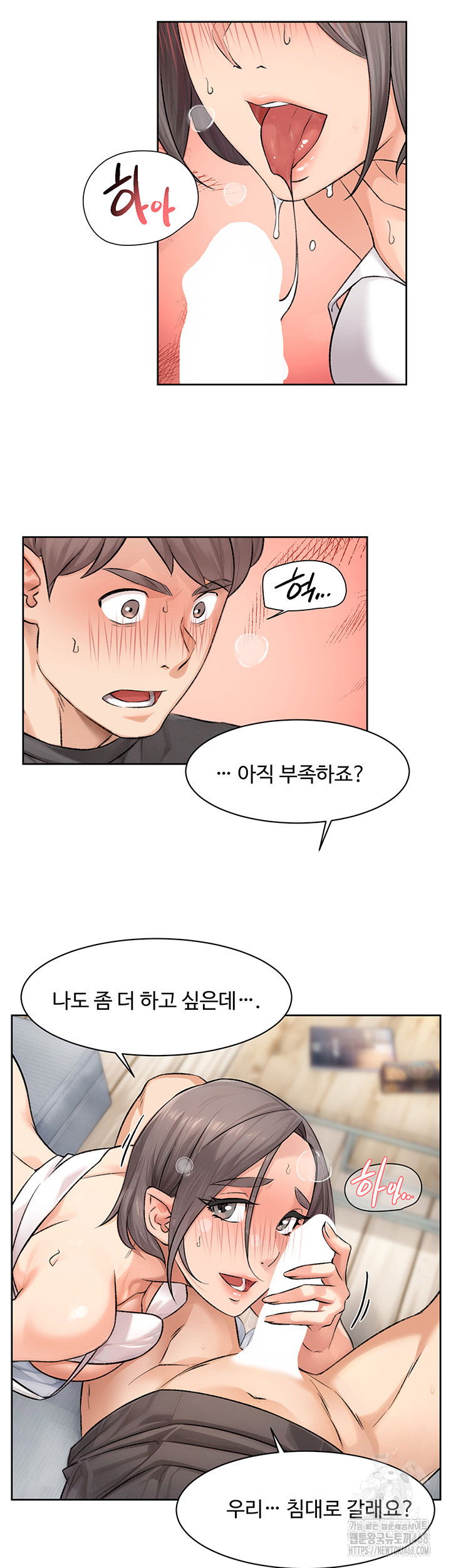 cleaning-service-raw-chap-15-25