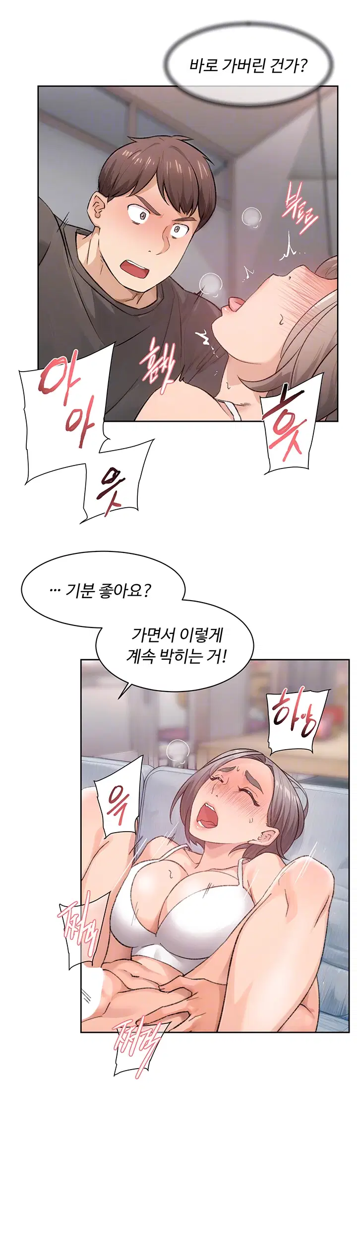cleaning-service-raw-chap-15-3