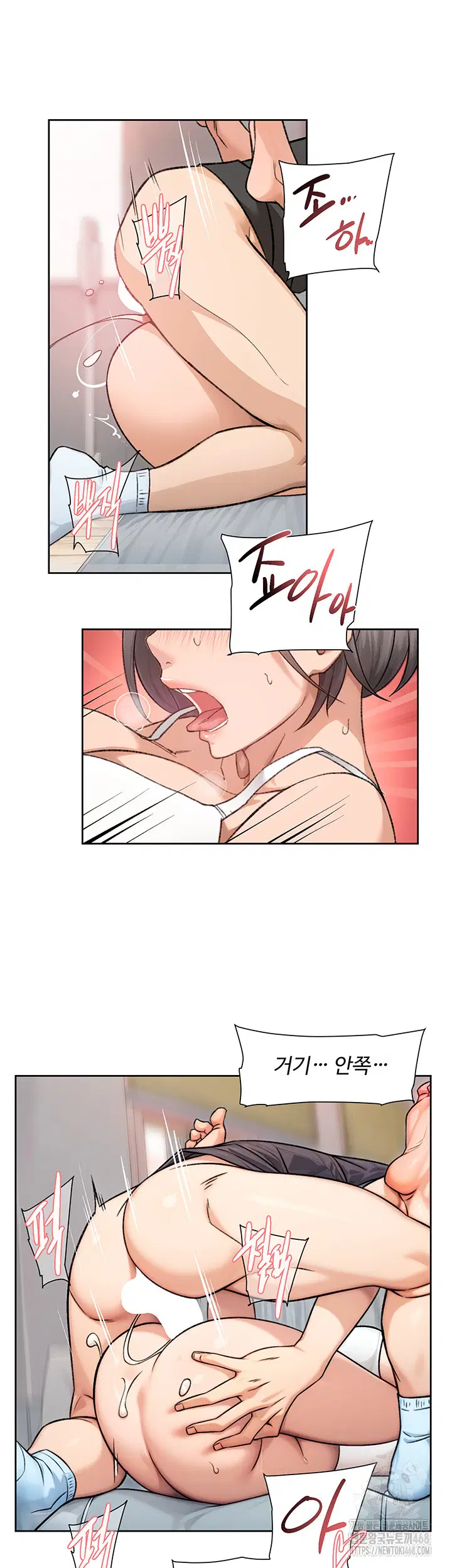 cleaning-service-raw-chap-15-4