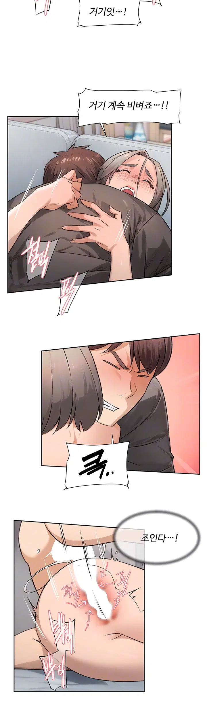 cleaning-service-raw-chap-15-5