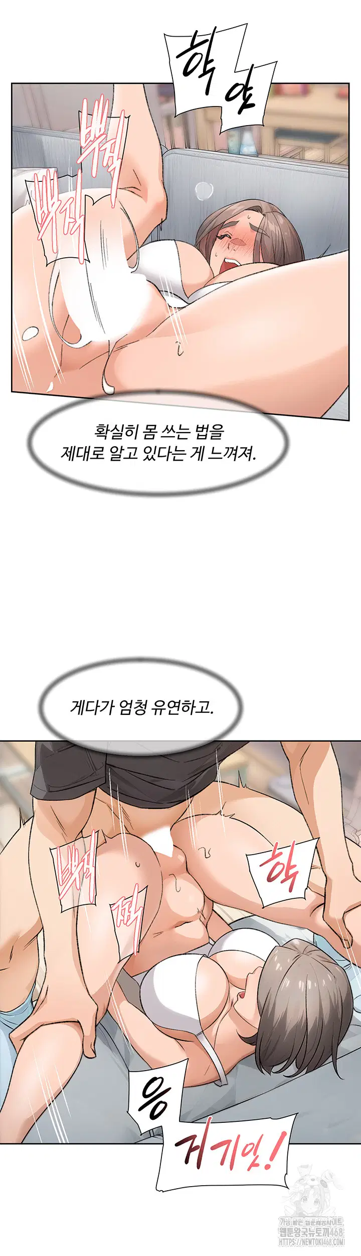 cleaning-service-raw-chap-15-6