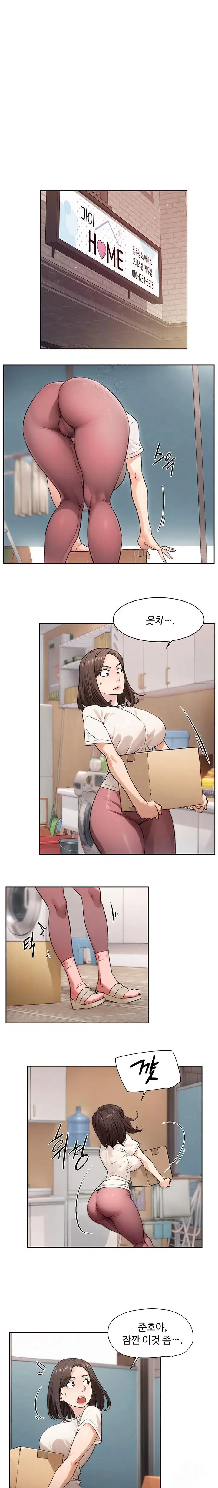 cleaning-service-raw-chap-16-0