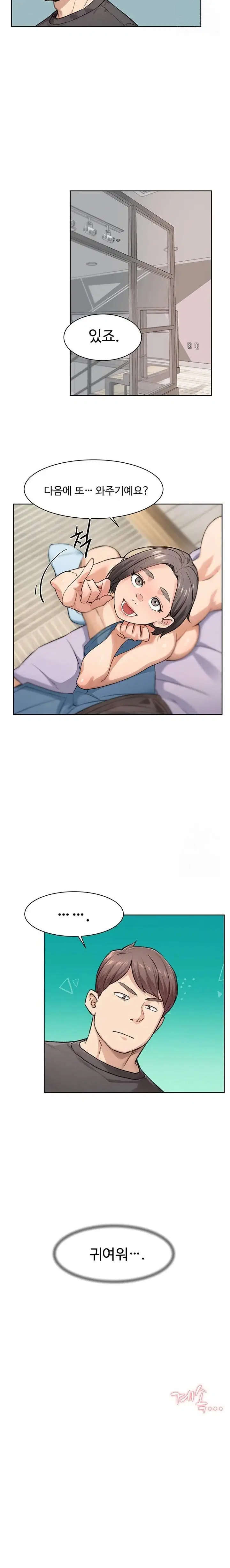 cleaning-service-raw-chap-16-12
