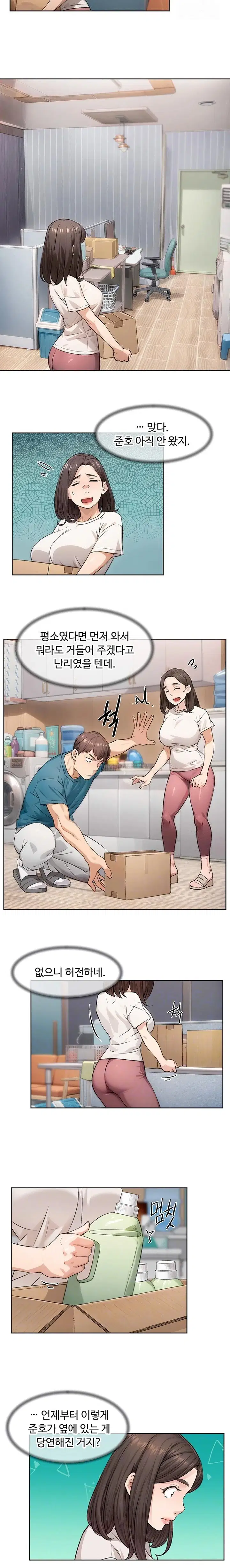 cleaning-service-raw-chap-16-1
