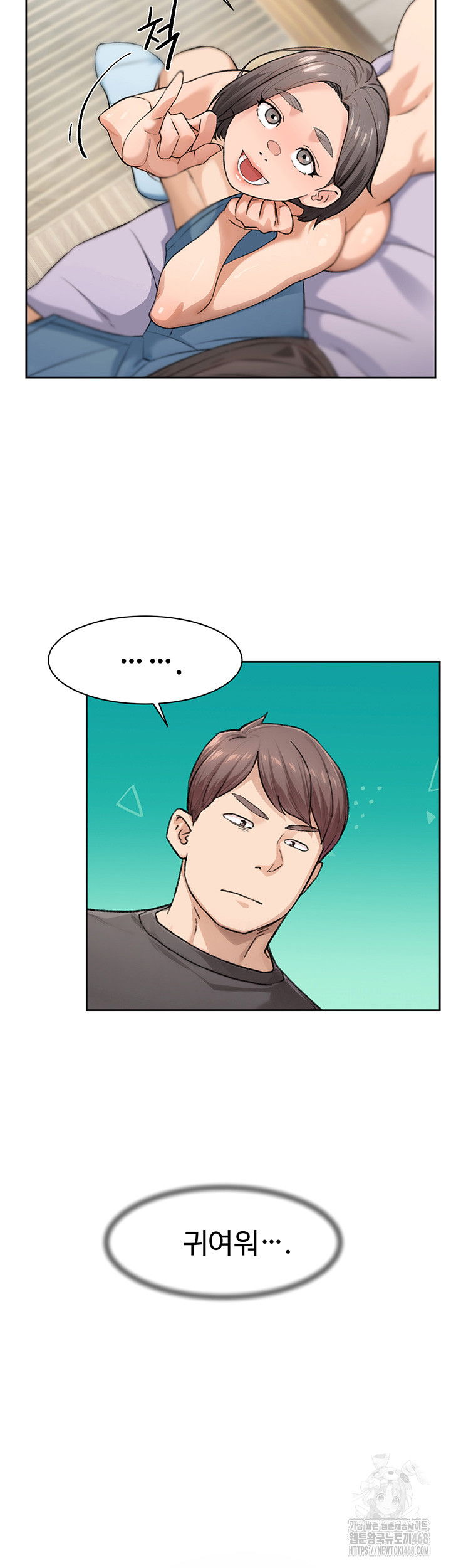 cleaning-service-raw-chap-17-1