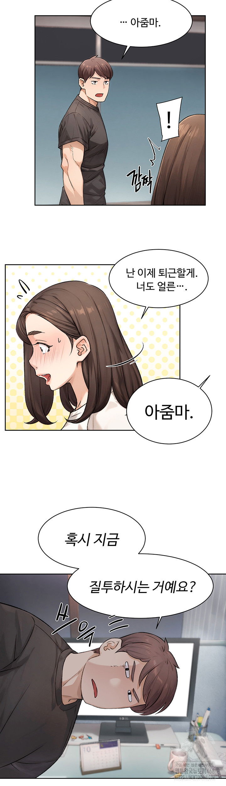 cleaning-service-raw-chap-17-19