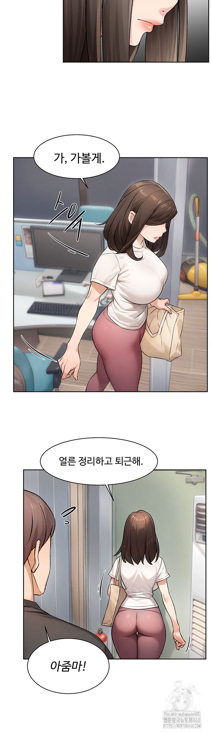 cleaning-service-raw-chap-17-22