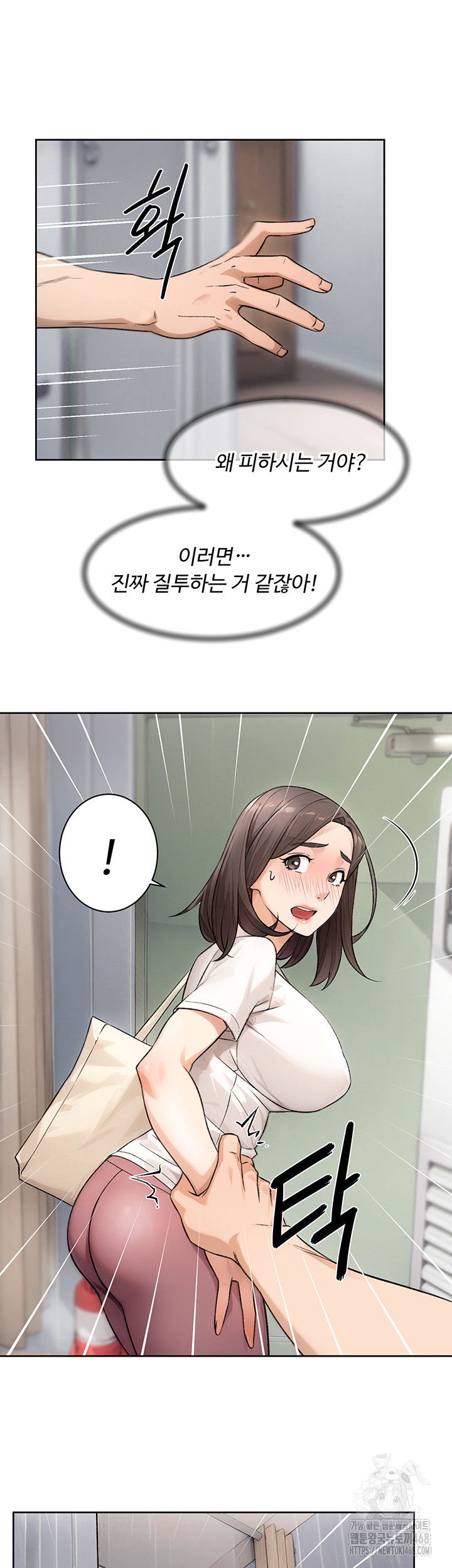 cleaning-service-raw-chap-17-24