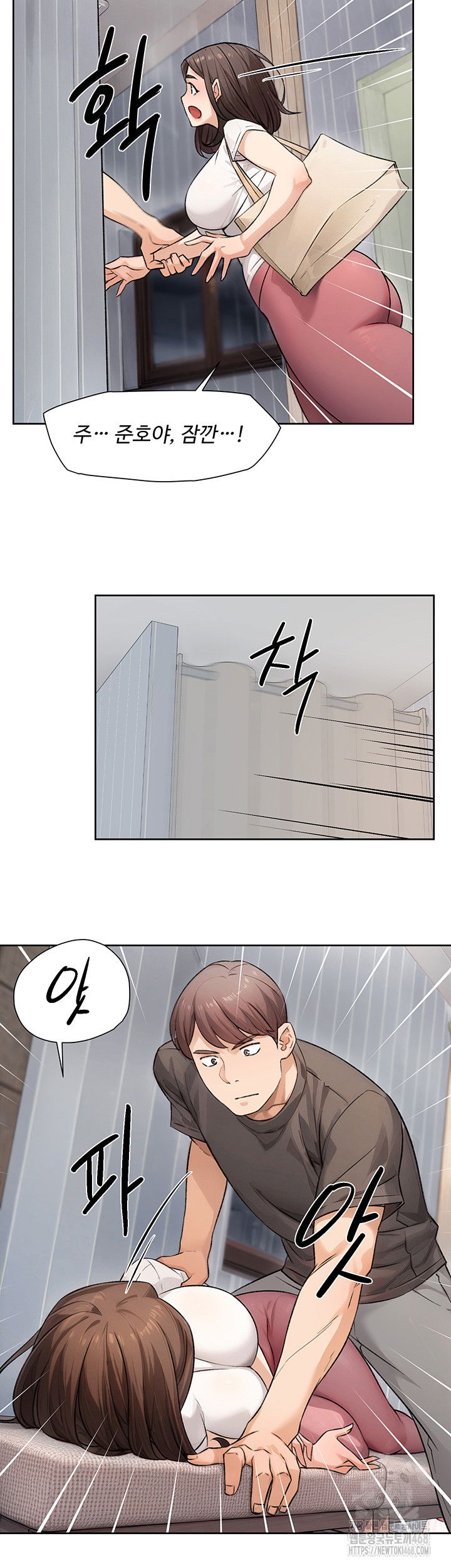 cleaning-service-raw-chap-17-25
