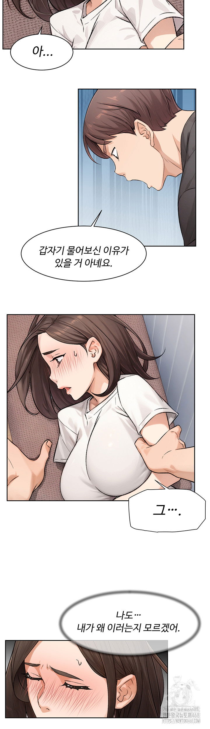 cleaning-service-raw-chap-17-27