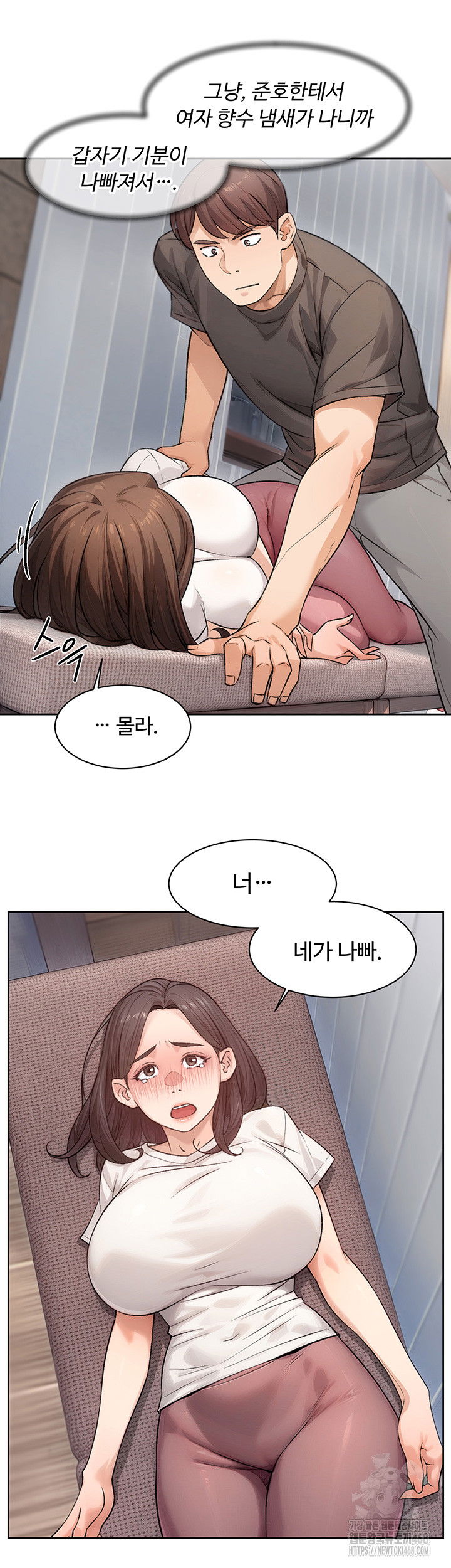 cleaning-service-raw-chap-17-28