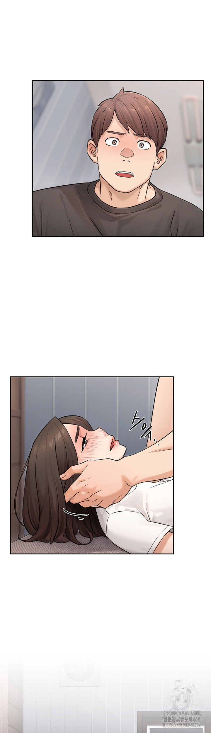 cleaning-service-raw-chap-17-29