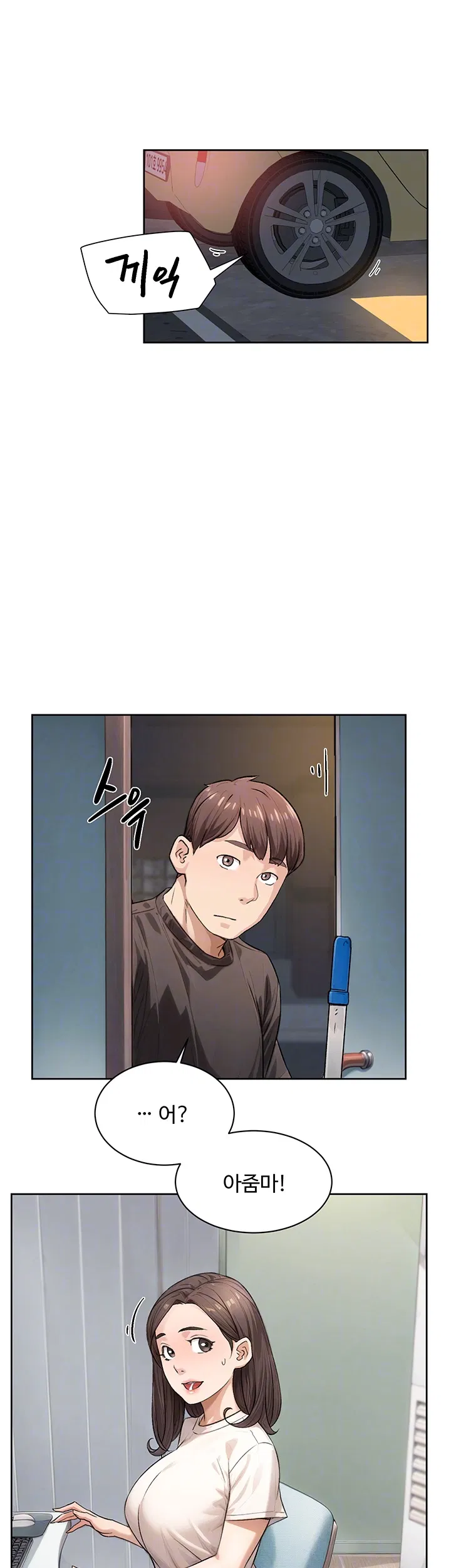 cleaning-service-raw-chap-17-8
