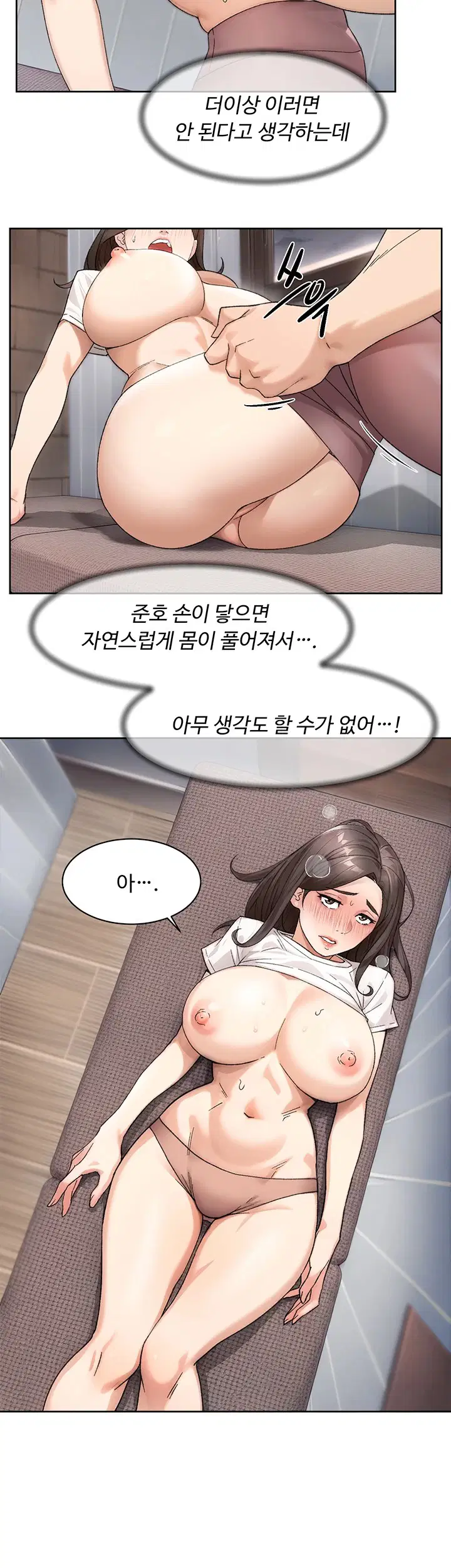 cleaning-service-raw-chap-18-9