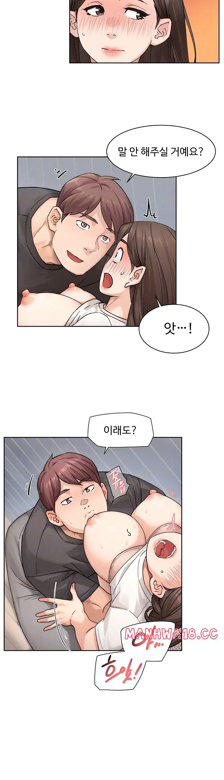 cleaning-service-raw-chap-18-11
