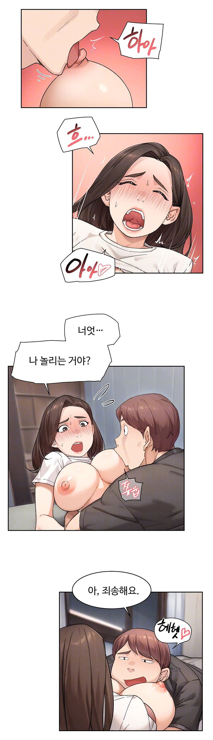 cleaning-service-raw-chap-18-13