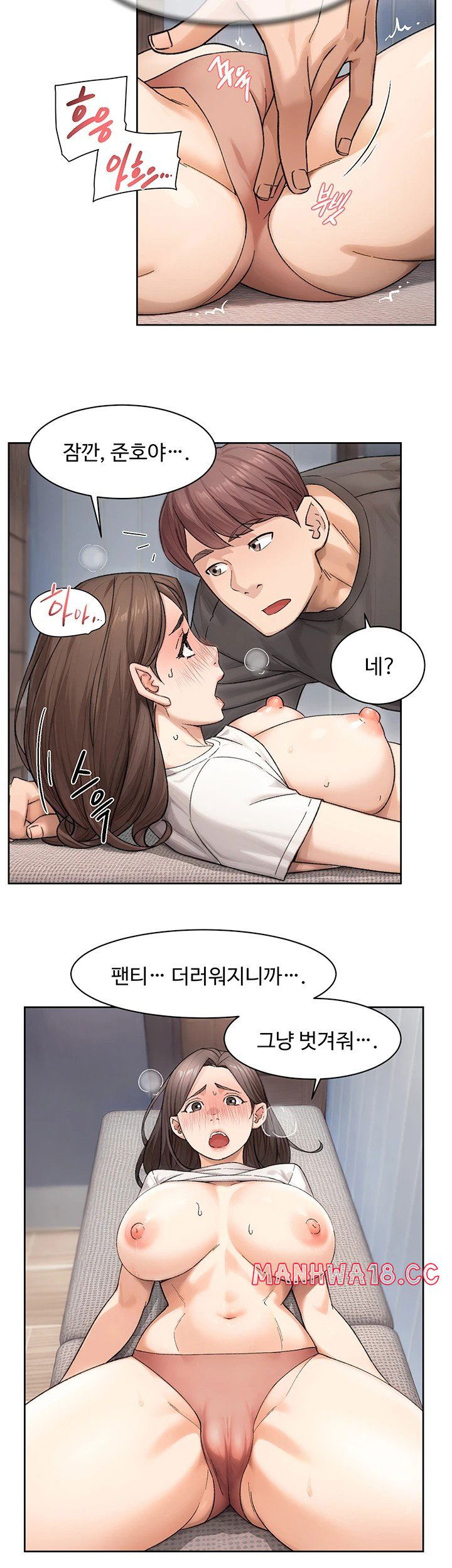 cleaning-service-raw-chap-18-16