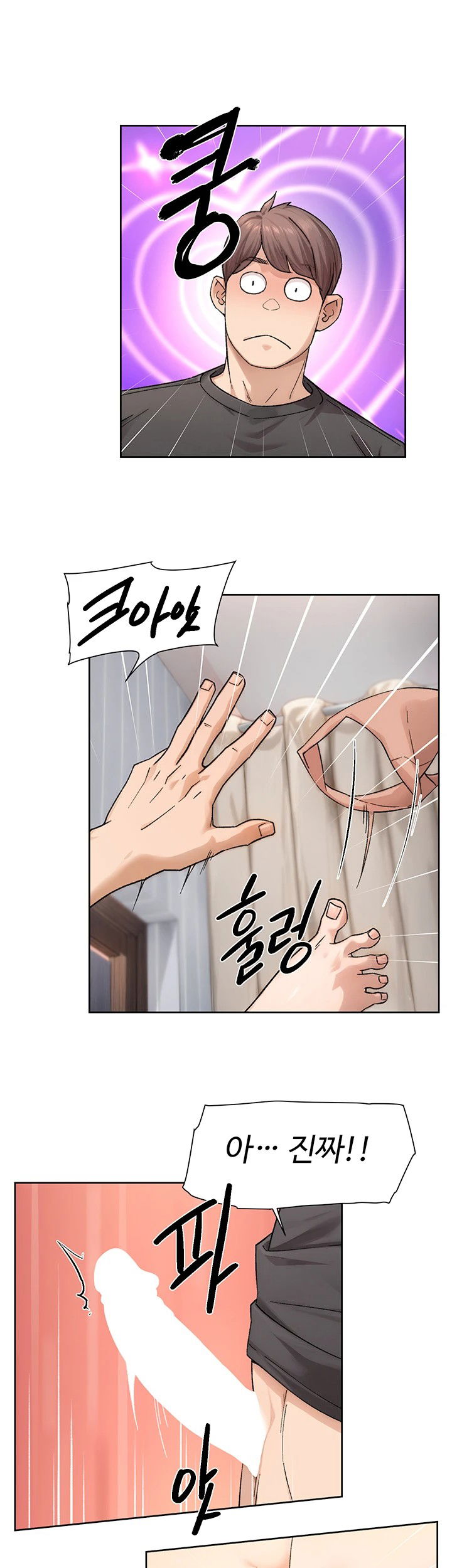 cleaning-service-raw-chap-18-18