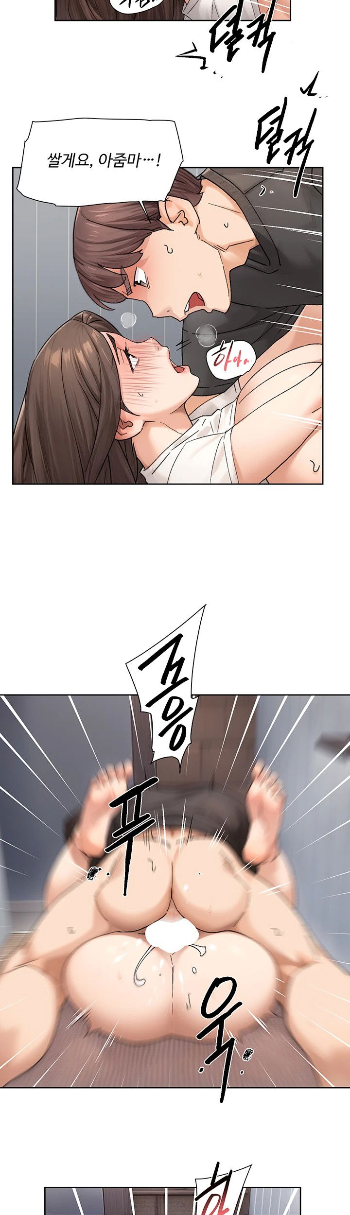 cleaning-service-raw-chap-18-23