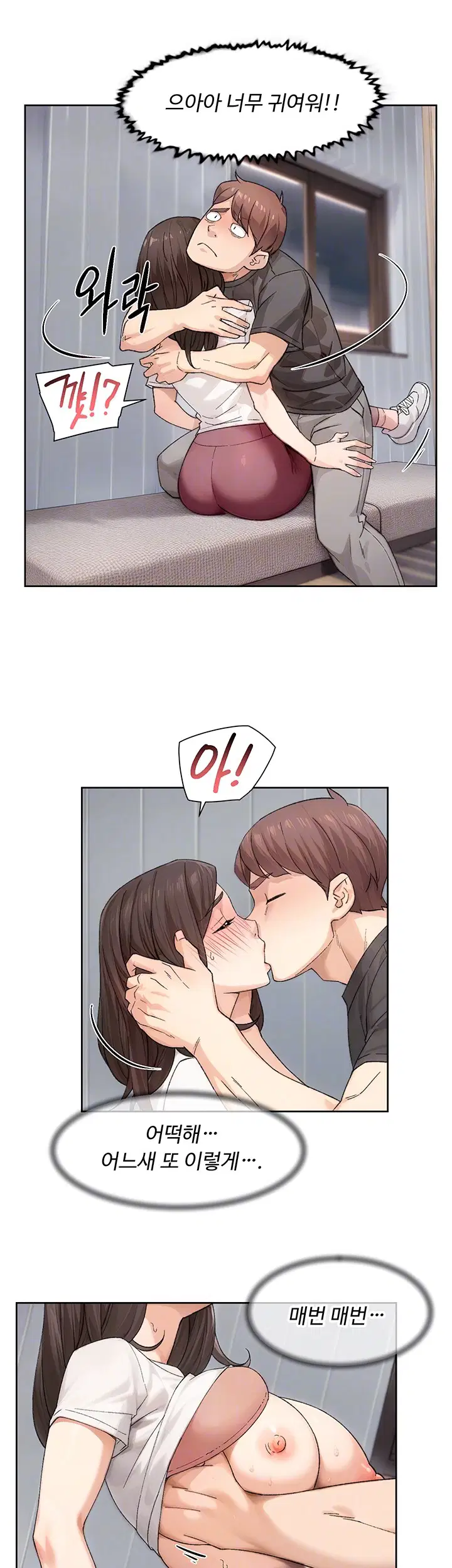 cleaning-service-raw-chap-18-8