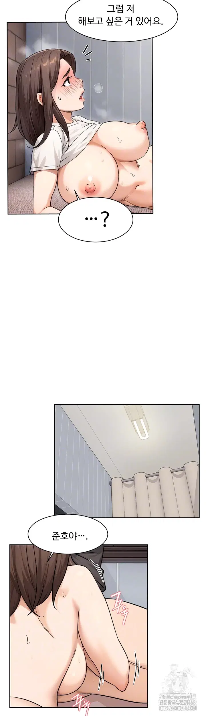 cleaning-service-raw-chap-19-7