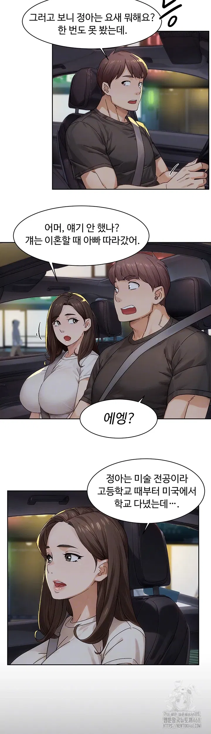 cleaning-service-raw-chap-20-11