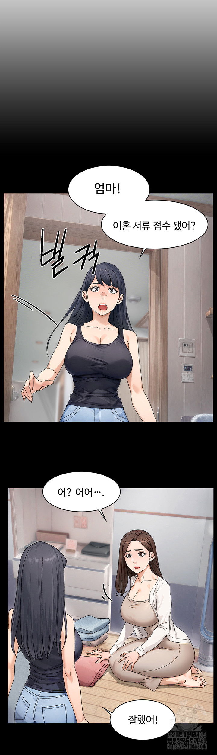 cleaning-service-raw-chap-20-12