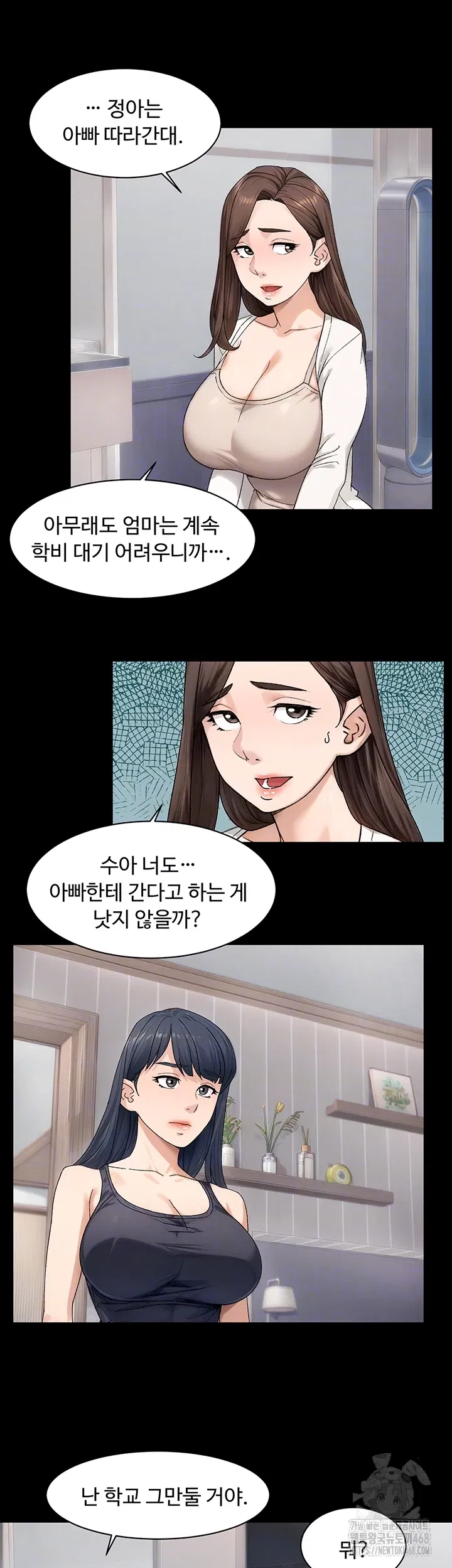 cleaning-service-raw-chap-20-13