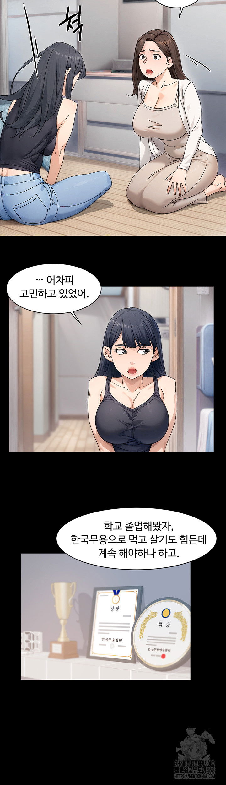 cleaning-service-raw-chap-20-14
