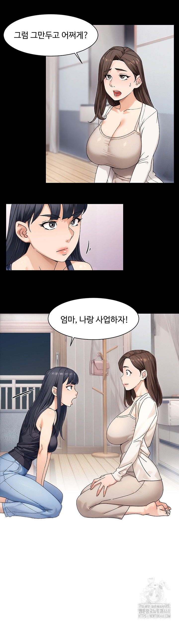 cleaning-service-raw-chap-20-15