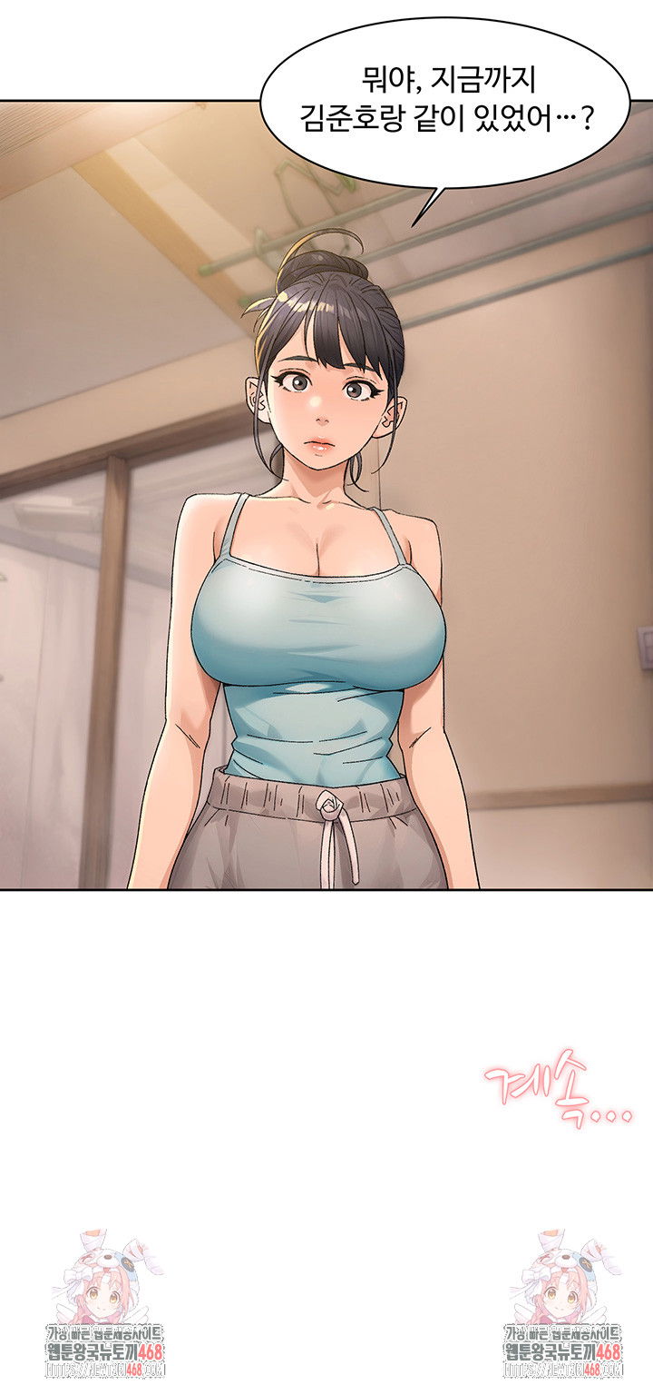 cleaning-service-raw-chap-20-28