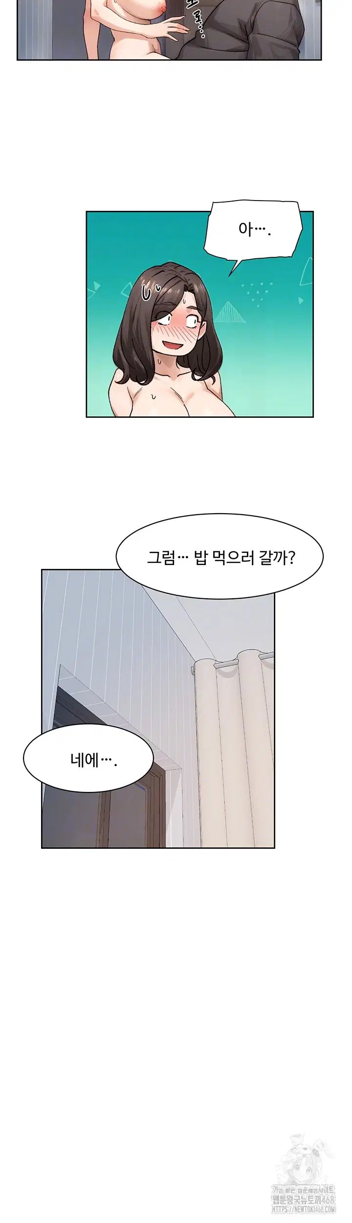 cleaning-service-raw-chap-20-3