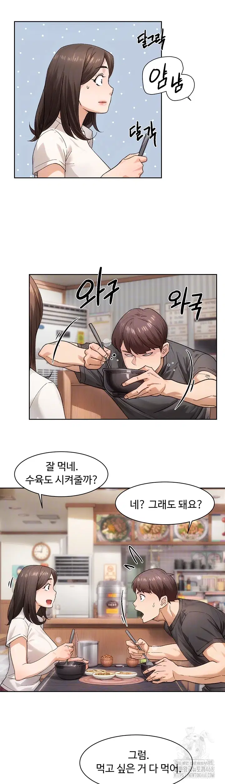 cleaning-service-raw-chap-20-5