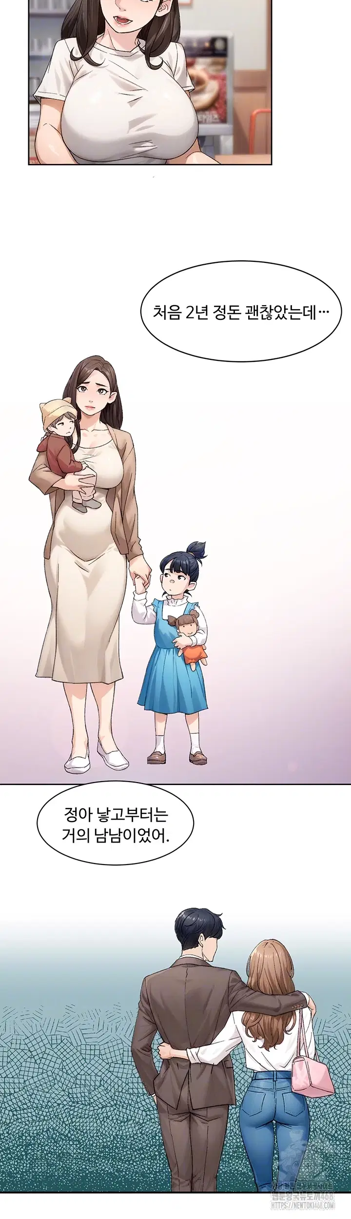 cleaning-service-raw-chap-20-7