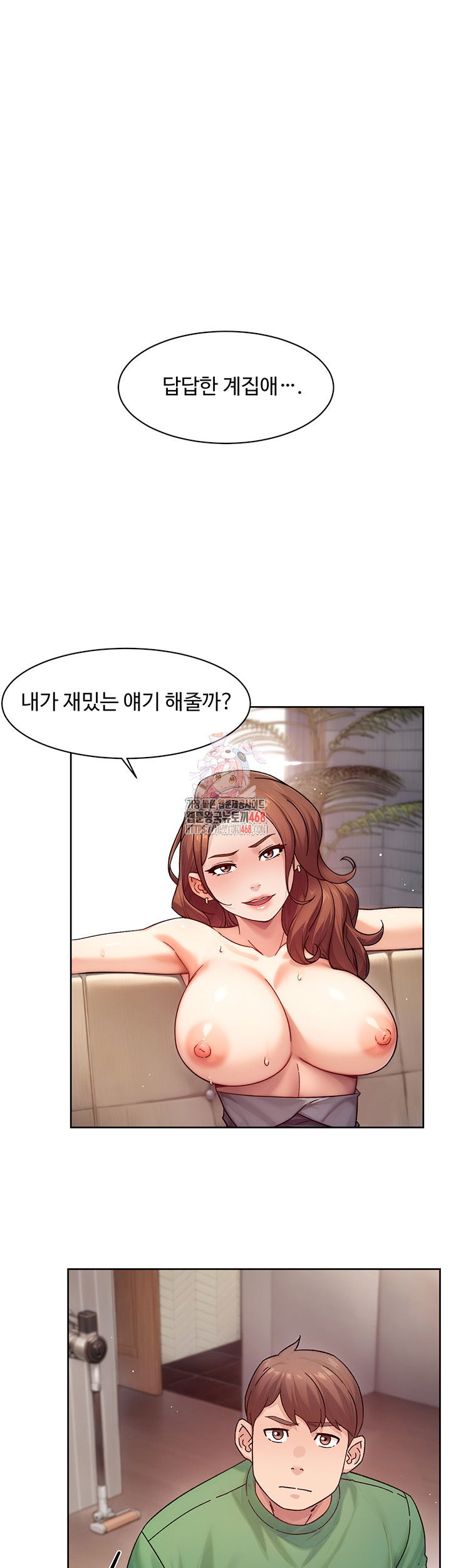 cleaning-service-raw-chap-25-0