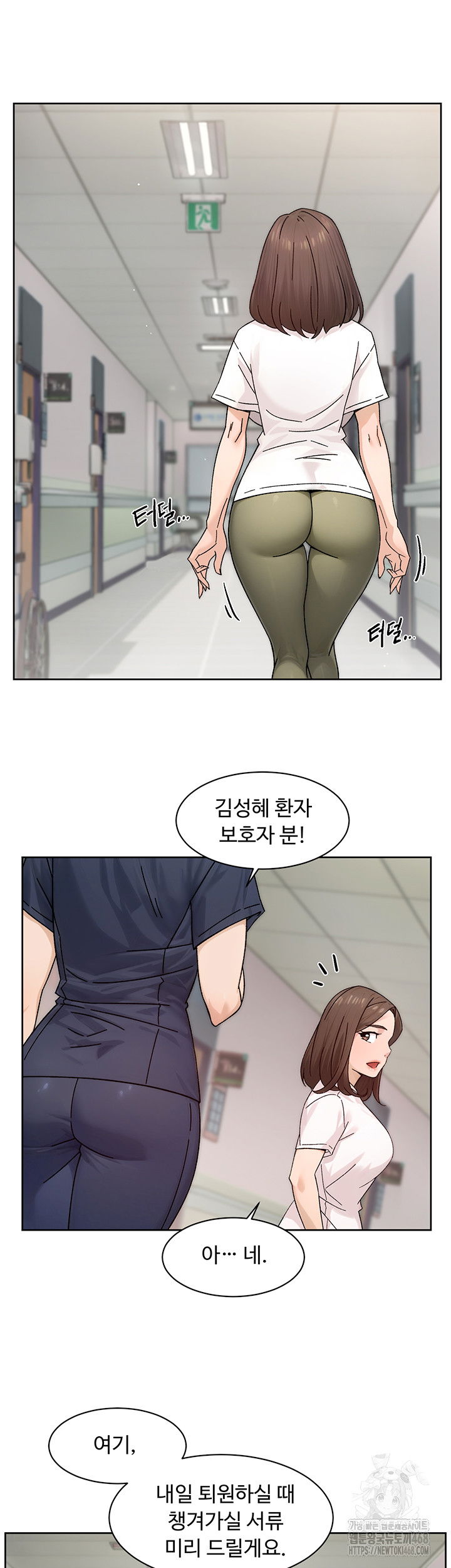 cleaning-service-raw-chap-25-9