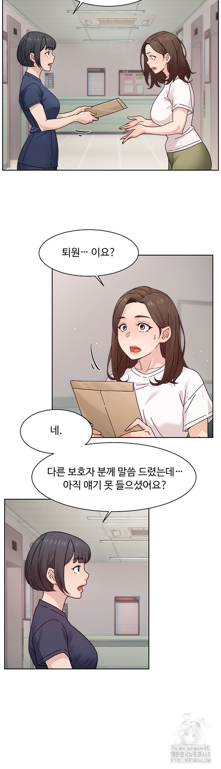 cleaning-service-raw-chap-25-10