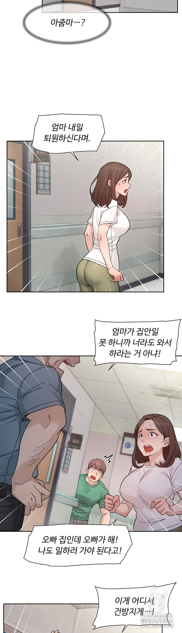 cleaning-service-raw-chap-25-15