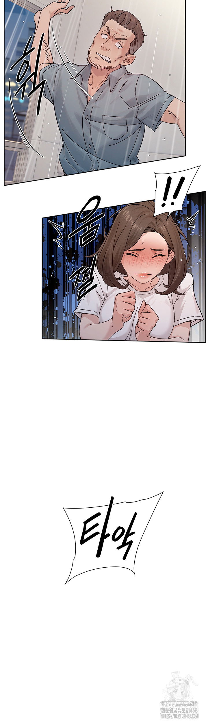 cleaning-service-raw-chap-25-16