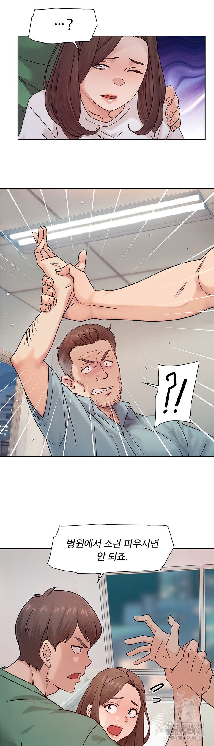 cleaning-service-raw-chap-25-18